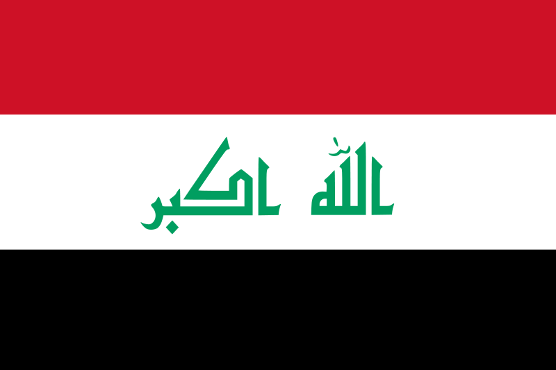 File:Flag of Iraq.png