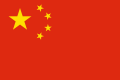 1500px-Flag of the People's Republic of China.svg.png